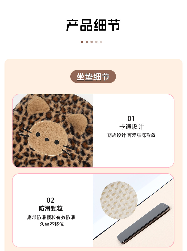 Cartoon Car Seat Cushion, Winter Warm and Plush, Car Seat Cushion, Cross-Border Leopard Print, High-End Car Seat Cover