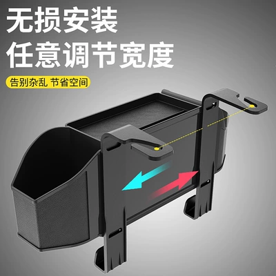 box for car seat — Car table board