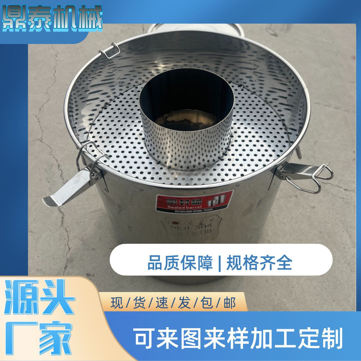 果酒发酵密封泡药桶 不锈钢白酒泡药酒桶 食品级100斤发酵桶