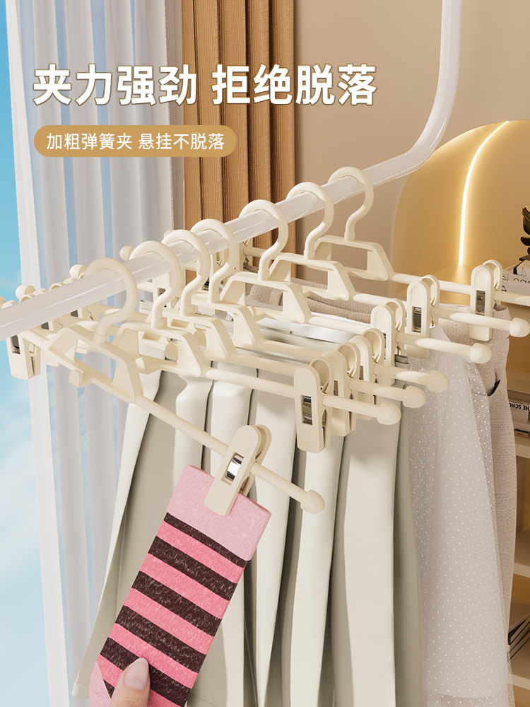 ♔ Pants Hanger, Pants Clip, Home Use, Non-Marking, Wardrobe, Cool Hanging Pants Hanger, Multifunctional Storage, Drying, Jk Skirt Clip Hanger