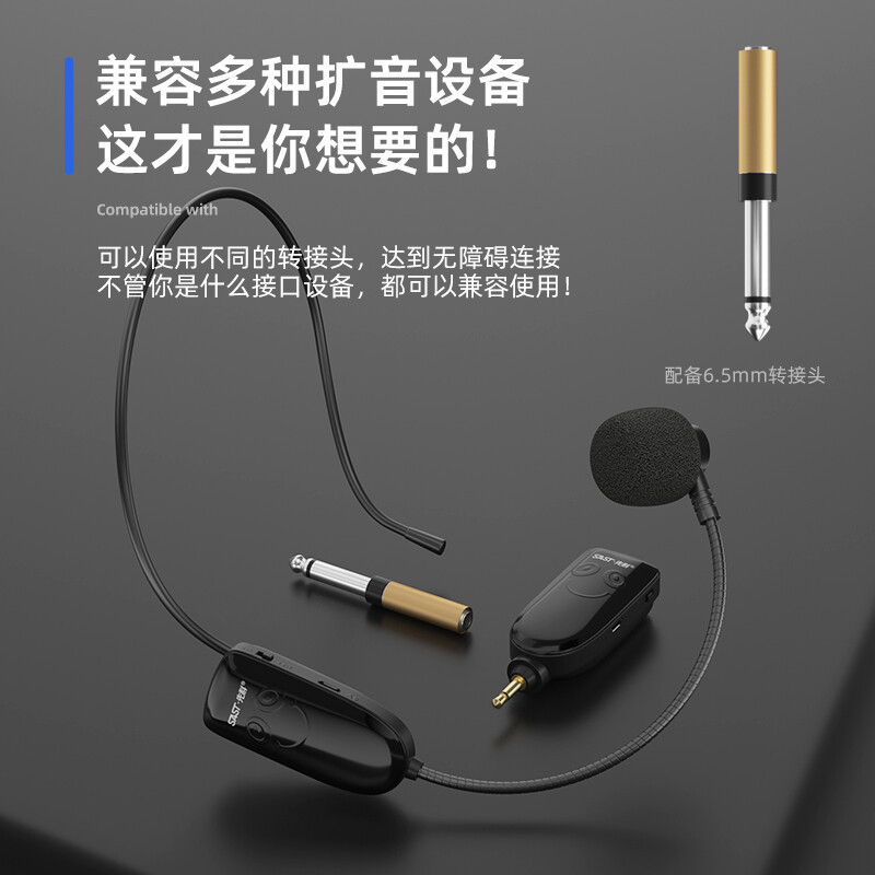 先科 OK-75头戴式无线麦克风扩音器话筒教室讲课网课专用耳麦神器|undefined