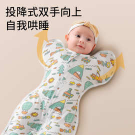 纯棉襁褓睡袋新生婴儿投降式襁褓夏季春秋防惊跳睡袋初生儿睡觉