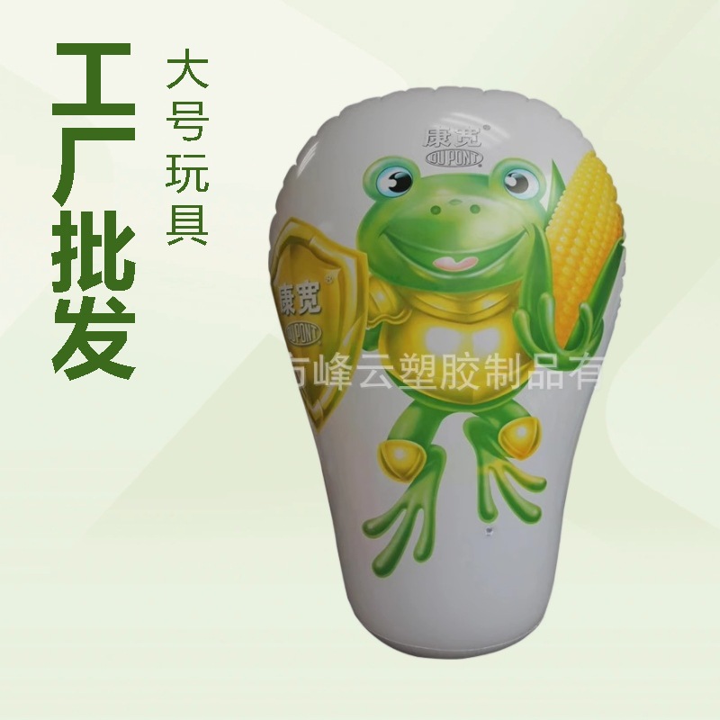 Wholesale Pvc Inflatable Frog Tumbler, Inflatable Advertising Frog Pest Control Tumbler, Inflatable Tumbler Toy