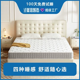 床垫、席梦思;棕榈弹簧床垫;乳胶弹簧床垫