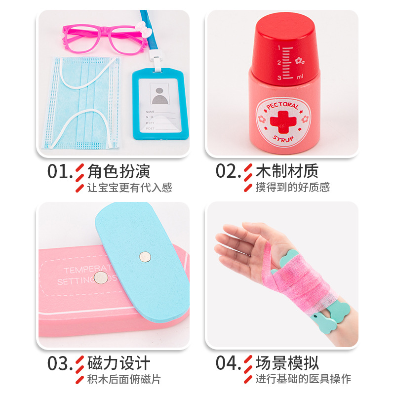 De madera de los niños Juego médico bebé estetoscopio inyección médica caja educación temprana juego educativo casa Juguetes