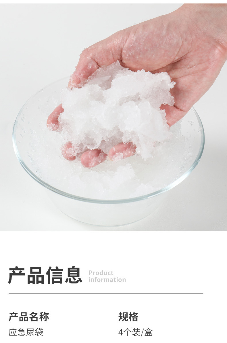 Emergency urine bag disposable car toilet high-speed traffic jam artifact car urine men and women urine car Portable