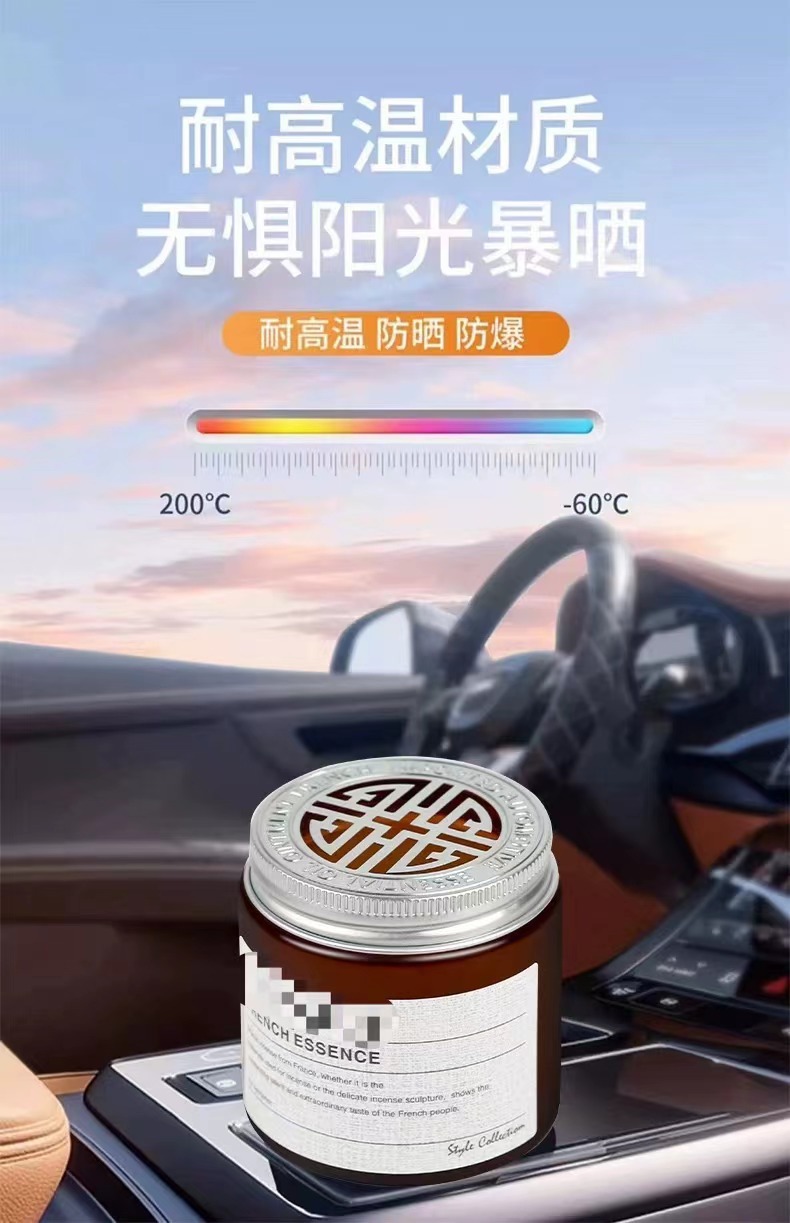Car Aromatherapy Solid Fragrance Car Cup Holder Perfume Car Interior Decoration Advanced Cologne Fragrance Lasting Light Fragrance for Men