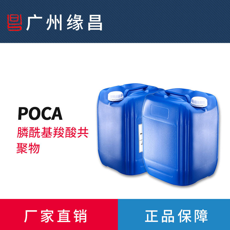 POCAṲɢ蹸ѭȴˮϵͳ蹸ɫ