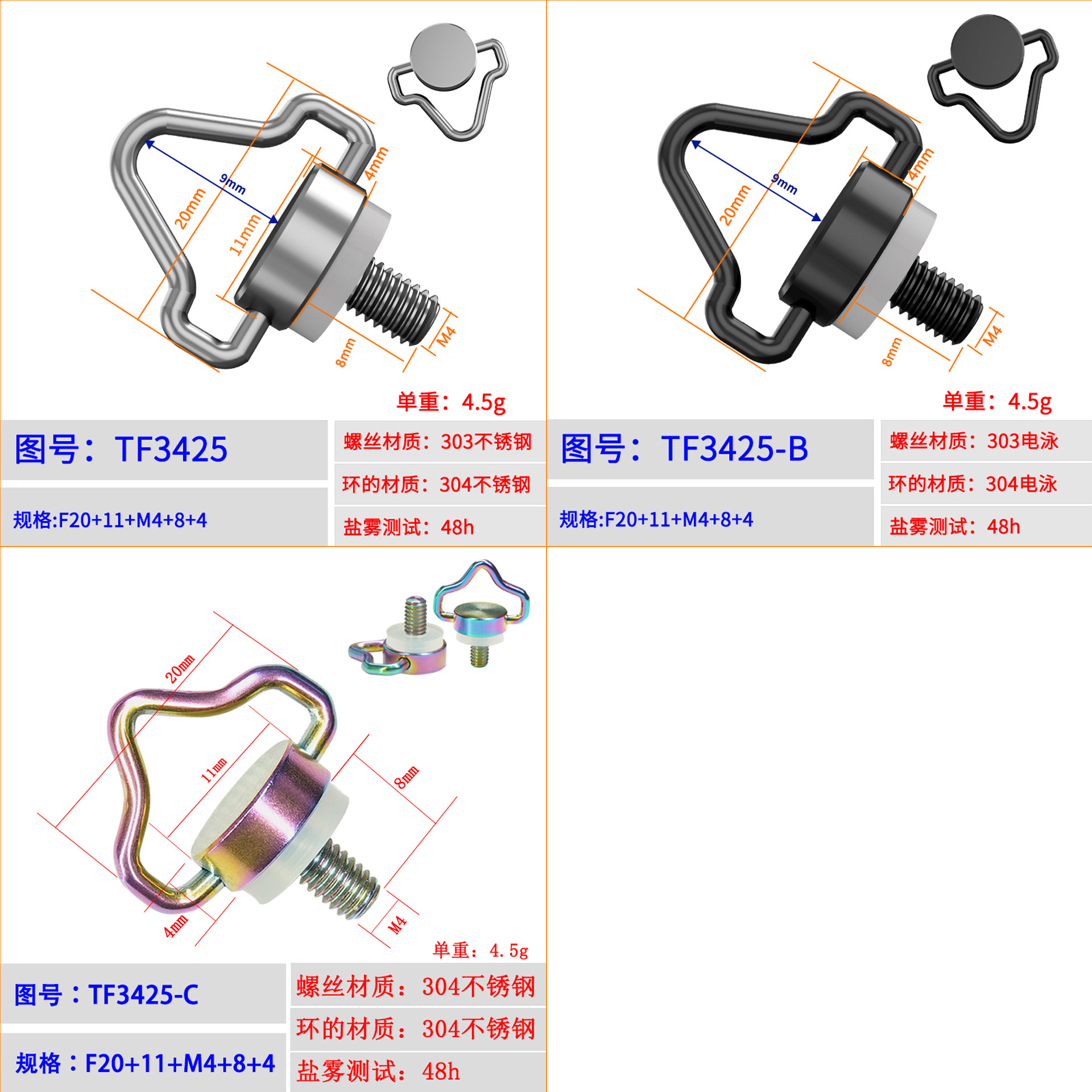 (2개) DJI UAV MINI3/4PRO/AIR3 화면 원격 제어 빠른 릴리스 어깨 끈 RC2 끈 나사를 위해 적당한