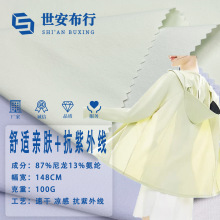 �����������揗��UV100+����Ƥ�w������ ���Џ����ٸɷ����⾀��