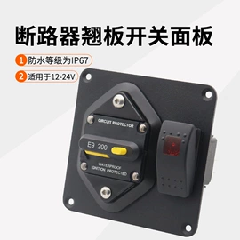 连接器;车载充电器;保险丝座(盒)