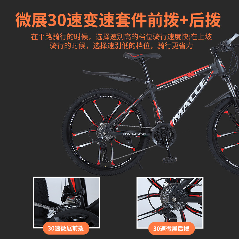 Fábrica al por mayor bicicleta estudiante bicicleta de montaña de velocidad variable bicicleta masculina amortiguador bicicleta de montaña de 26 pulgadas