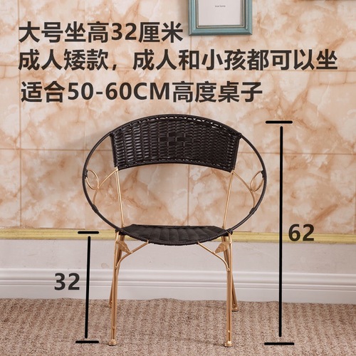 Wholesale rattan chair back chairs single chairs children's rattan chairs adult elderly balcony home use stools courtyard outdoor