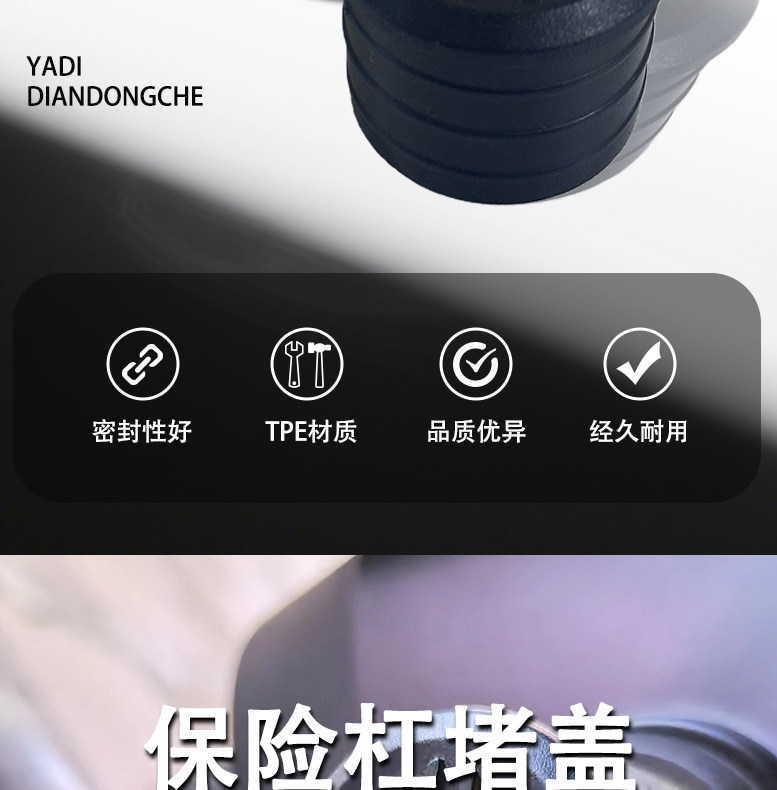 Electric Scooter Bumper Protection Cover for Yadea Guanneng B60/B50/B70 Original Bumper, Thickened Waterproof Cover