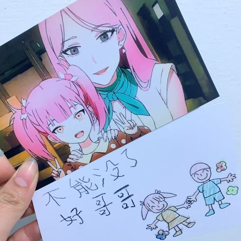 Time Agent Li Tianchen and Li Tianxi’S Peripherals Can’T Be Missing Good Brother’S Photos, Self-Printed and Good-Looking Gifts