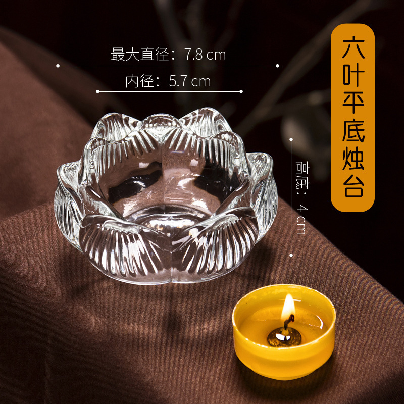 仏前灯、酥油ランプホルダー、蓮ガラスキャンドルホルダー、オイルランプ、24時間常夜灯|undefined