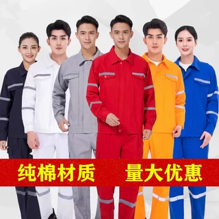 定制中海油工作服套装全棉反光阻燃电焊耐磨耐脏劳保服工作服男