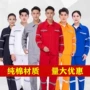 耐磨阻燃定制电焊劳保服