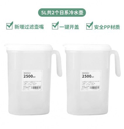 2 팩 [2.5L 대용량] 냉장고/원 버튼 오픈 뚜껑에 넣을 수 있습니다