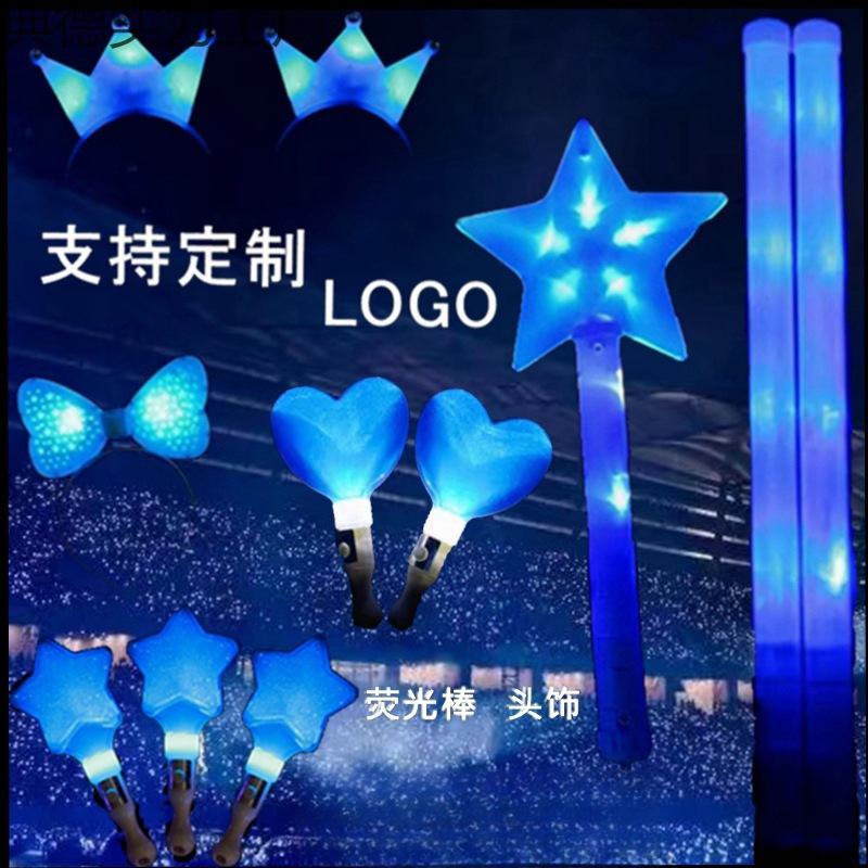 Concierto de palos fluorescentes estrella pentagonal brillante azul brillante aro de cabello flash stick props de la fiesta