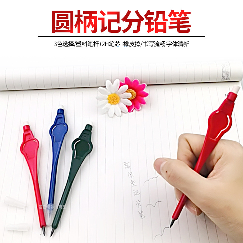 �¸߶���Ƿ�Ǧ�ʼƷֹ�����������Ʒ�������ñ��Ƥ��2H��о3��