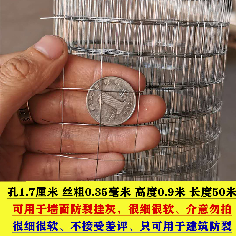 0.35mm, 높이 0.9m, 길이 50m, 구멍 1.7cm, 더 얇고 부드러운 엔지니어링 모델