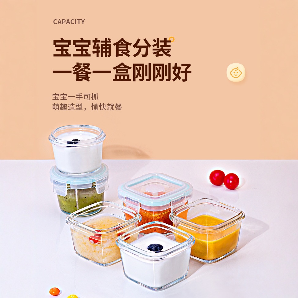 Quantitative Glass Crisper Special Baby Food Bowl Can Be Steamed and Cooked Small Capacity Mini Lunch Box Microwave Heating