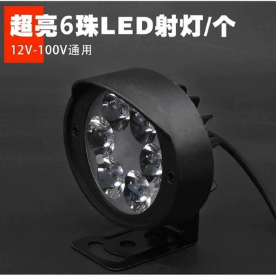 Electric Vehicle Lights, Motorcycle Led Lights, Ultra-Bright External Headlights, Tricycle Modified Lights, Universal for Electric Bikes (Ön faralar) - black-king-kong-6-bead-spotlightpiece