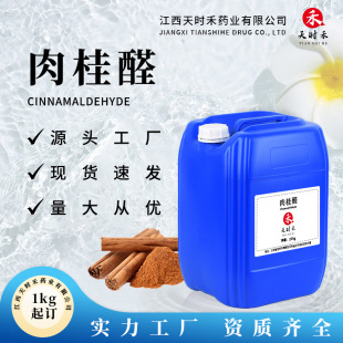 1kg��ӆ���ȩ��Ƥȩ��ȩ�r�I�o�����ջ�Ʒԭ�Ϻϳ����ϏS�ҹ���