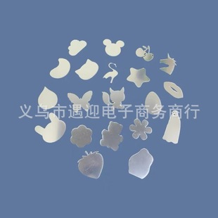 Acrylic Lens Ps Luggage Accessories Mirror Toy Lens Acrylic Mirror Panel Heterosexual Plastic Lens Wholesale