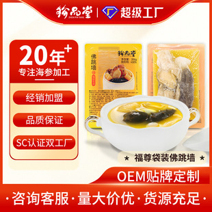 ��Ʒ�ø���𜫺����U�~�A�Ʋ˷�����200g40���Ƶ깩؛�߶˕���
