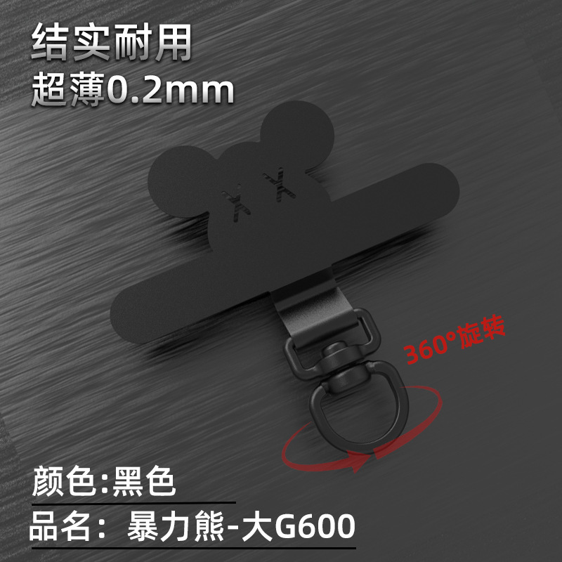 手机挂绳垫片不锈钢手机背贴片360°旋转超薄0.3mm手机防丢垫片林|undefined