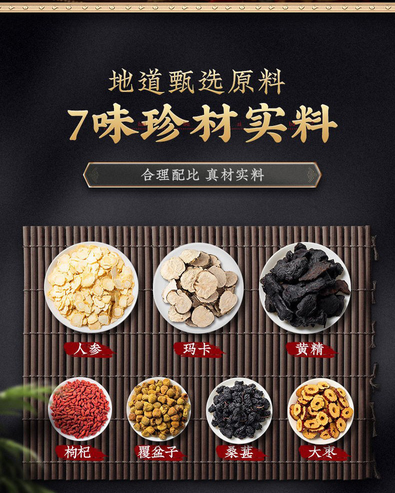 详情04.png