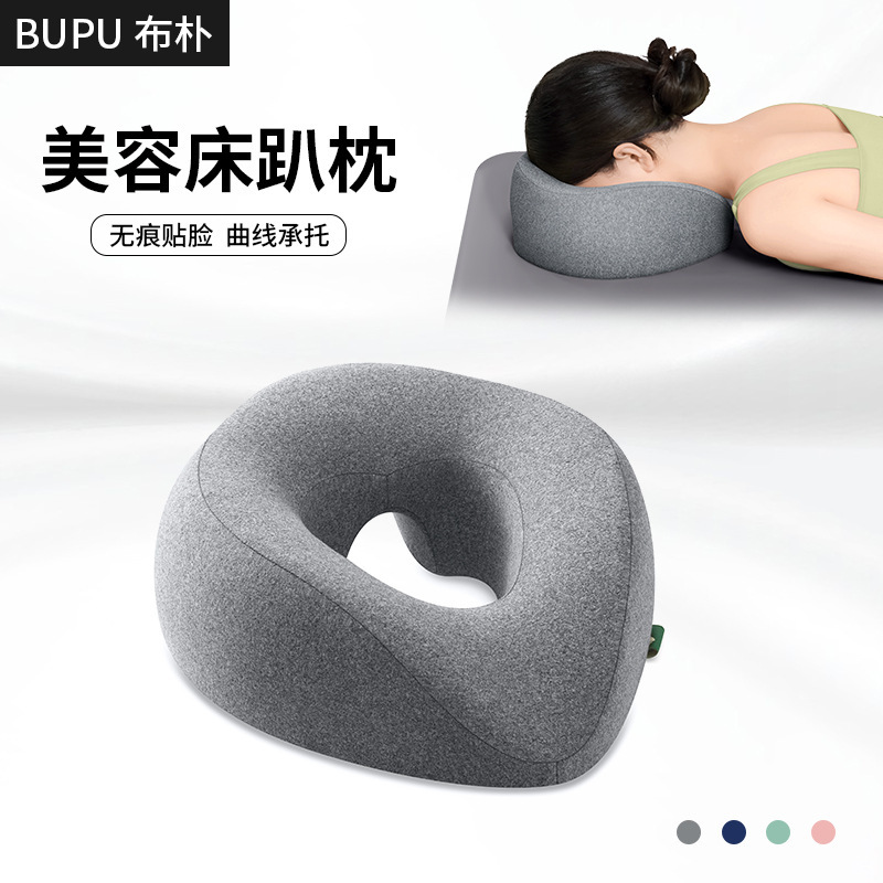 Cross-Border Amazon Beauty Salon Pillow, Beauty Bed Special Pillow, Massage Bed Hole Face Pad, Memory Foam Pillow