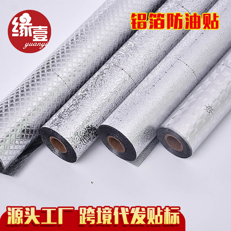 Double-sided silver high temperature resistant waterproof oil-proof PVC kitchen stickers cabinet stove self-adhesive wall stickers kitchen oil-proof stickers