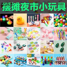 儿童玩具批发儿童玩具摆摊批发飞天理发店摆地摊生日推车夜摊市场