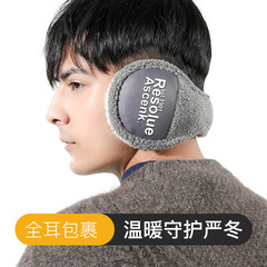 Leitch winter outdoor sports windproof and warm earmuffs plus velvet thickened ear protection headband folding high elastic plush earmuffs