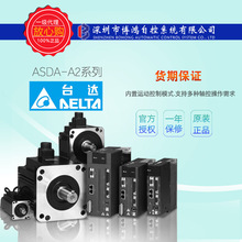 400V̨�_�ŷ�����ASD-A2R-1B43-M�R�_ECMA-LW221BS3�^��ֵ늙C