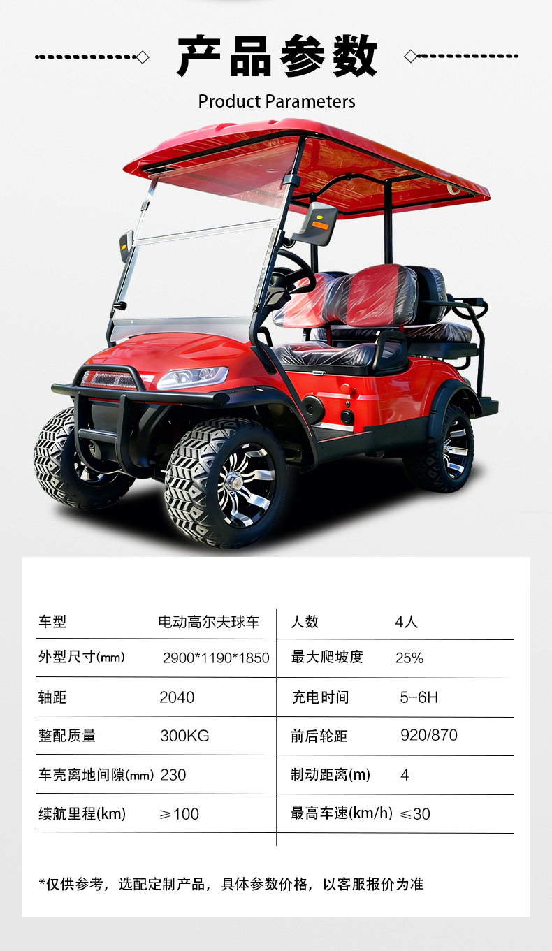 Golf Carts 2-8 Seats, Tourist Sightseeing Vehicles, Golf Course Shuttles, Hotel Shuttles, Electric Golf Carts