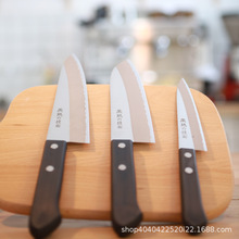 燕人匠日本进口水果刀瓜果刀不锈钢中式登龙门菜刀厨用切片刀