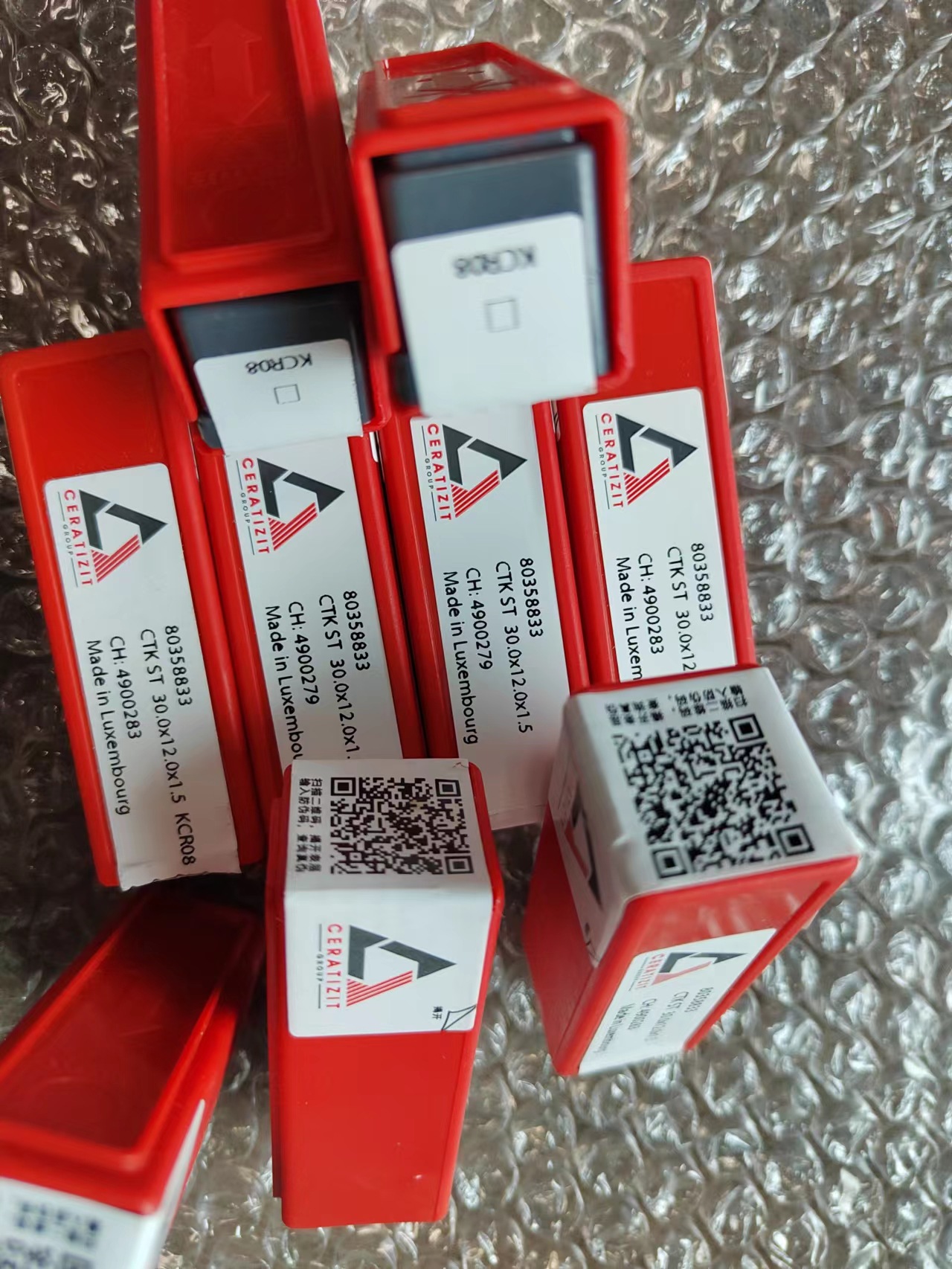 卢森堡森拉天时刀片欧洲14*14*2.030度带二维码ceratizit刀片