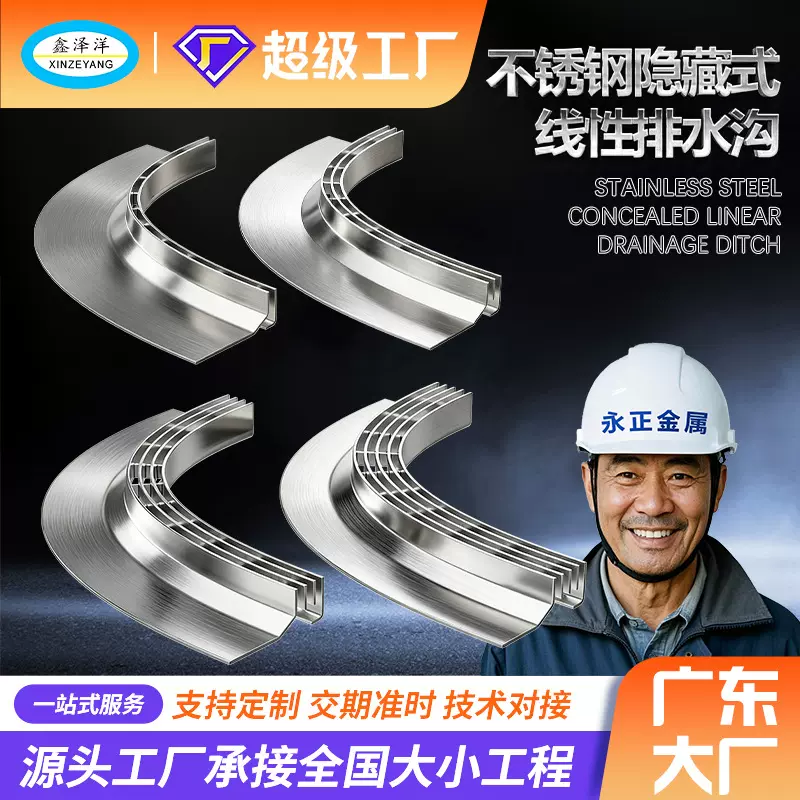 定制成品不锈钢线性排水沟 下水道排水沟304缝隙式排水槽盖板抗压
