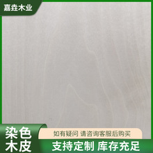 �S��ľƤYQ-1120��ȾɫľƤľ����҃ȼ��b����Ҿ�ľ�y�NƤľƤ