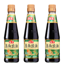 蒸鱼豉油450ml*2瓶家用酿造酱油清蒸海鲜炒饭剁椒鱼头调味料