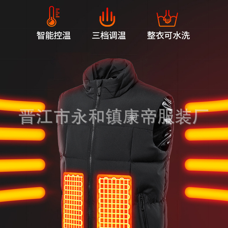 Factory direct nine electric heating vest men and women USB charging constant temperature heating vest trend cotton vest spot