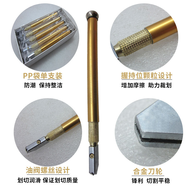 C44001玻璃刀2