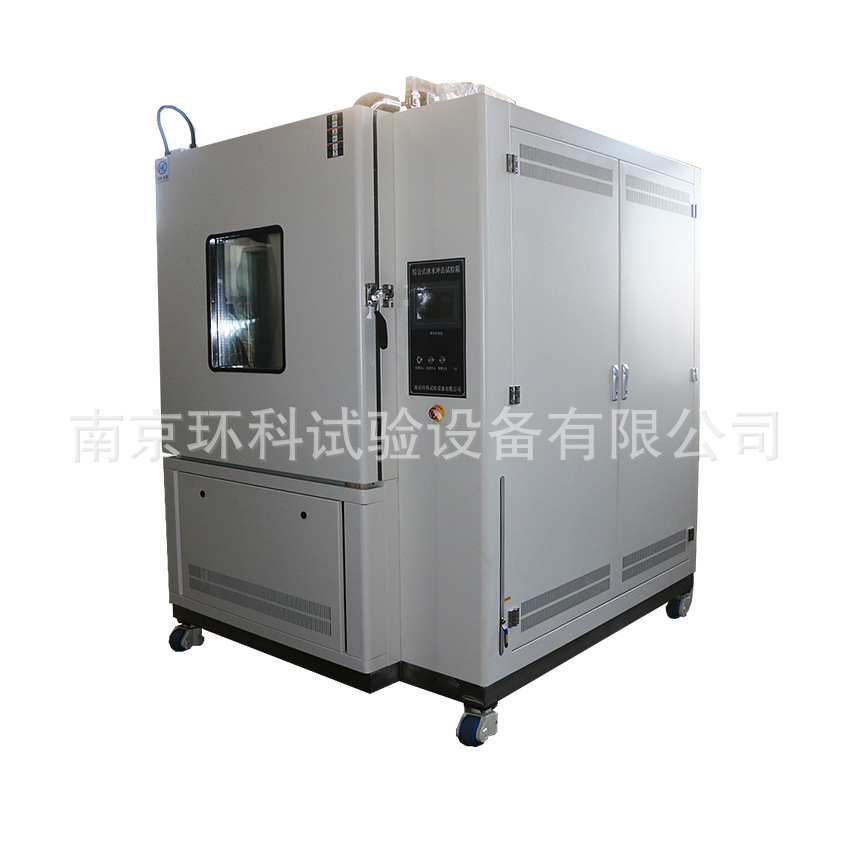 南京环科 冰水冲击试验箱 防水试验设备 水飞溅式泥盐水冷热冲击