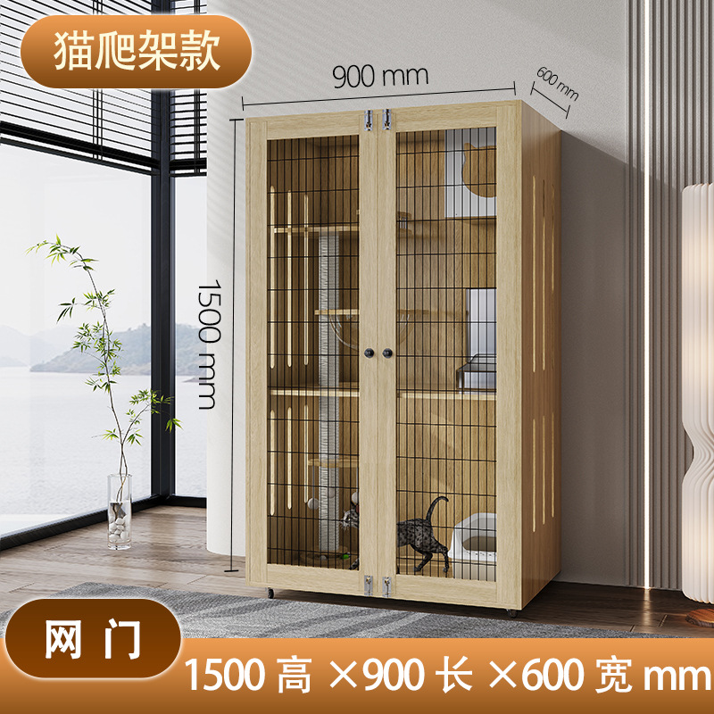 통나무 150*90*60 통기성 메쉬 도어