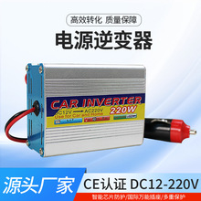 ��Դ�����220V�����̯¶Ӫ���ö๦�ܳ��ر�Яʽ���������