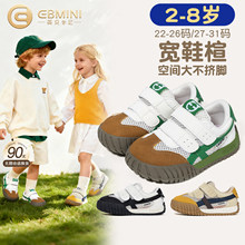 Ӣؐ���ჺͯ��Ь2026�����¿��Ќ����\��Ь�ӌ��Ů�����W��ͯЬ